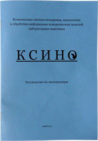 images:ksino:passportfirst.jpg