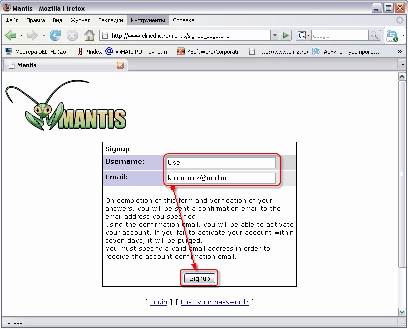 images:mantis:signforanewaccount2.gif