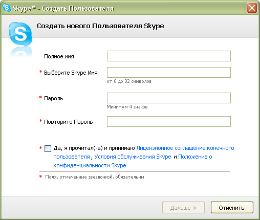 images:xlam:skype.png